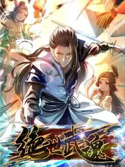 山海慢行记 纪实旅行综艺